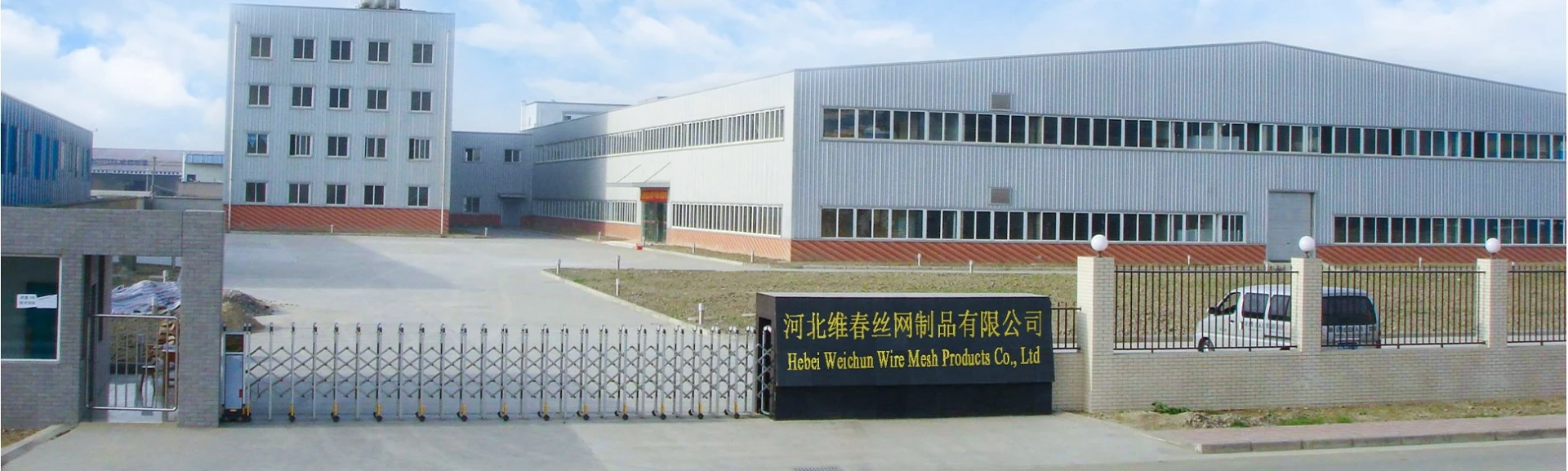 galvanized wire mesh supplier