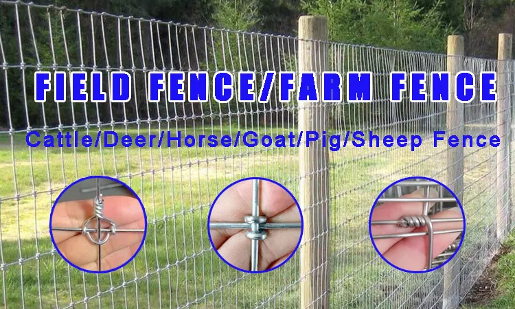 cow fence