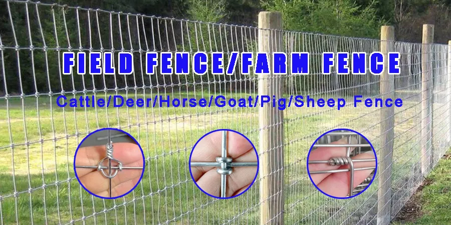 coarse wire mesh